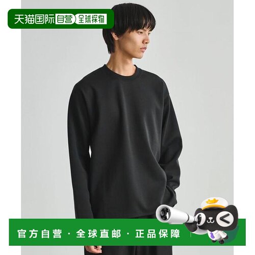 日本直邮green label relaxing 双面圆领长袖打底【付后1h可退】