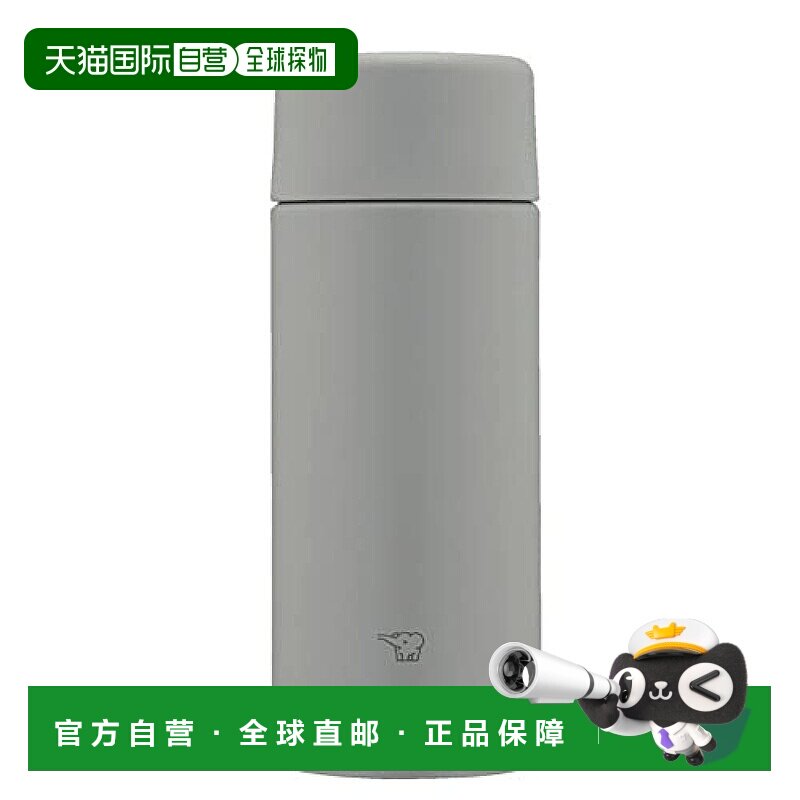 【日本直邮】象印 水壶 螺丝瓶盖不锈钢杯360ml 中灰色  SM-ZB36-