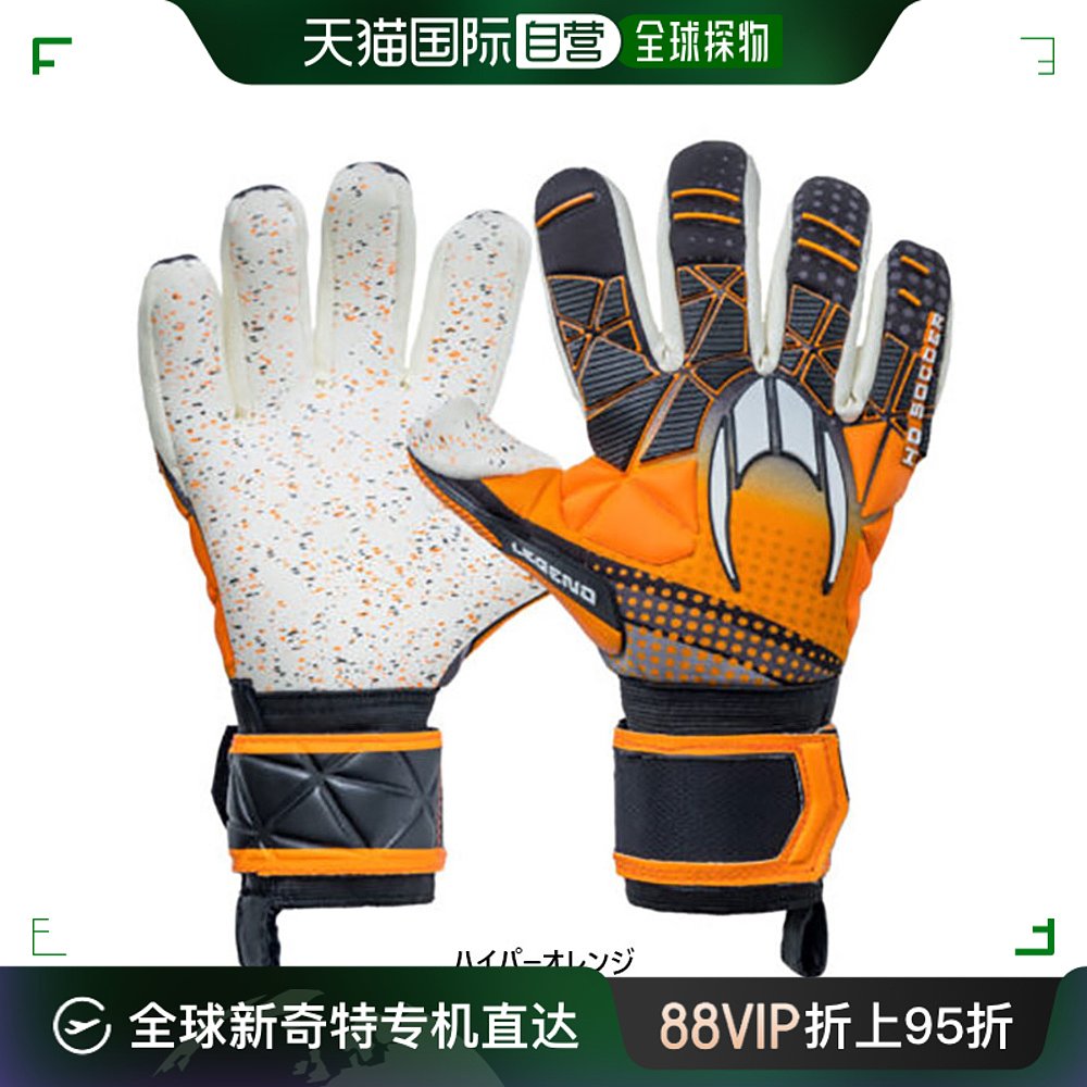 日本直邮HO SOCCER男士女士 SSG Legend 2负足球守门员手套 GK