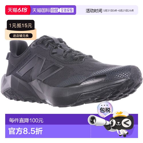 日本直邮New Balance 男士 DynaSoft Nitrel v6 DynaSoft Nitrel
