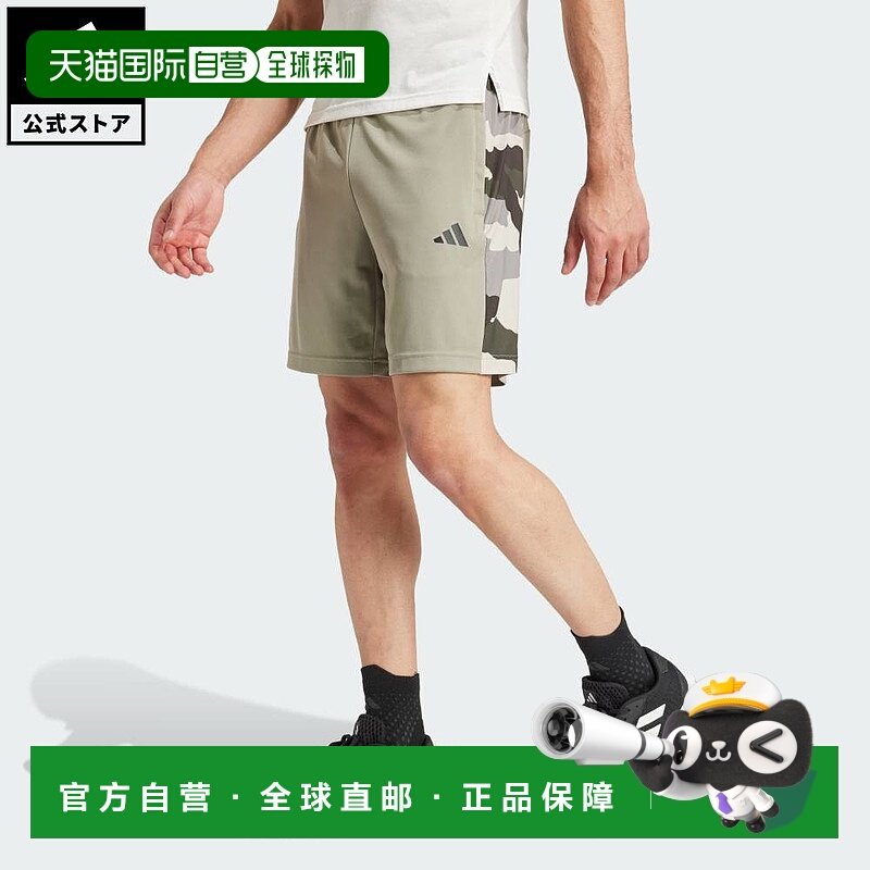 日本直邮 adidas 训练必备迷彩男士训练短裤 IW8506 绿色,运动服/休闲服装,运动中长裤／短裤,淘宝优惠券,粉丝福利购,淘宝优惠卷