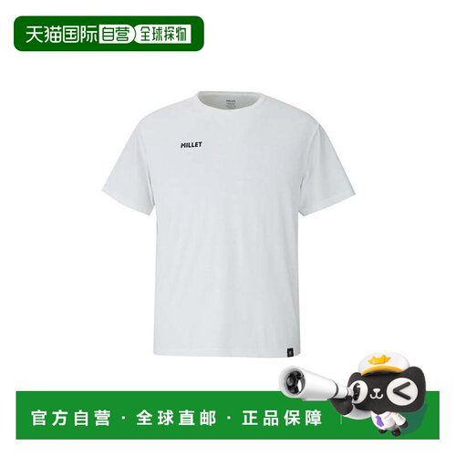 日本直邮米乐符号短袖T恤 MILLET SYMBOLIC TS SS 雾露色
