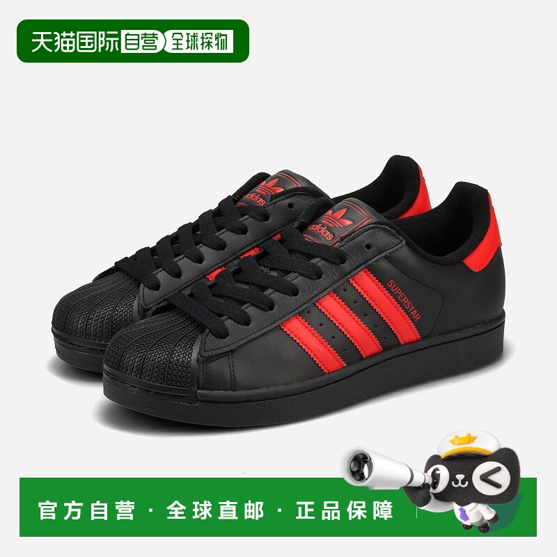 日本直邮adidas SUPERSTAR II 男女低帮运动鞋CORE BLACK/BETTER
