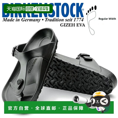 日本直邮BIRKENSTOCK 拖鞋GIZEH EVA（常规款）金属无烟煤色 1001
