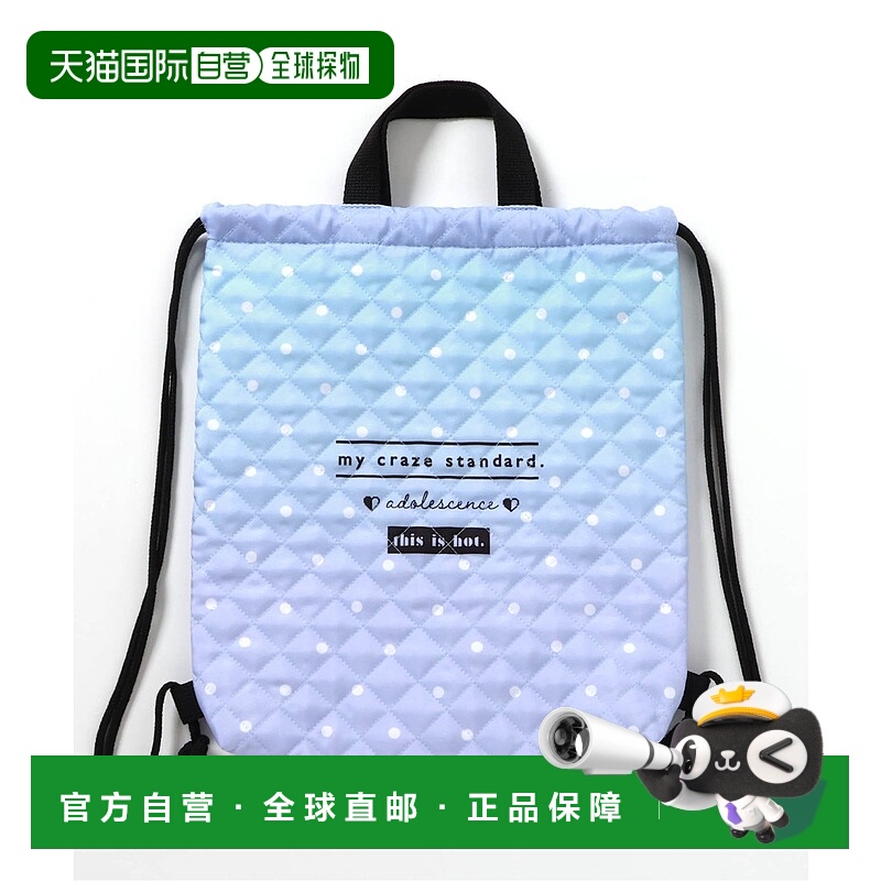 1h可退 日本直邮BREEZE 儿童绗缝抽绳双肩包 A1EE865