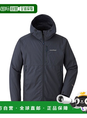 日潮跑腿Montbell蒙贝欧男款派克大衣Fuego户外连帽2103111羽绒