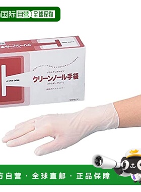【日本直邮】亚速旺 Clean Nol PVC 无粉手套 尺码 S / 6-905-03
