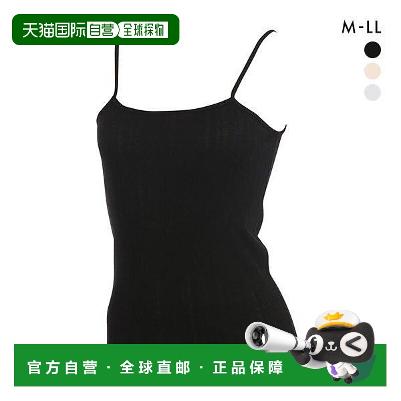 日本直邮Atsugi 透明吊带背心内衣棉混纺针刺无规罗纹透气