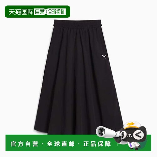 日本直邮PUMA时尚舒适柔软亲肤休闲长裙 女款 634064彪马a字裙