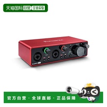 【日本直邮】FOCUSRITE福克斯特音频接口AMS-SCARLETT-2I2-3G