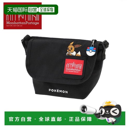 日本直邮Manhattan Portage 尼龙邮差包 (XXXS) FZP Pokemon 25