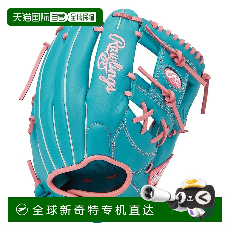 日本直邮Rawlings 女士垒球内野手 Hyper Tech R2G 右手中绿色 GS