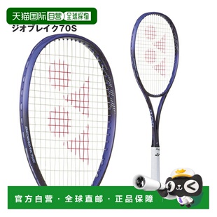 GEOBREAK 02GB70S 70S 网球拍 软式 日本直邮尤尼克斯