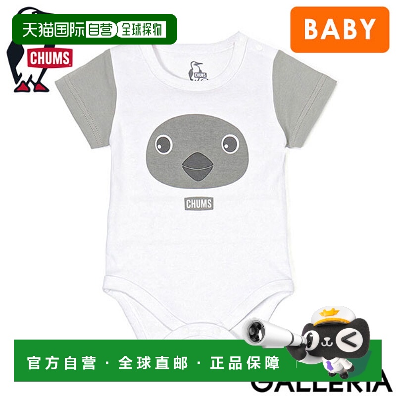 日本直邮CHUMS 男孩和女孩连体衣套装夏季春季CHUMS 婴儿服装内衣
