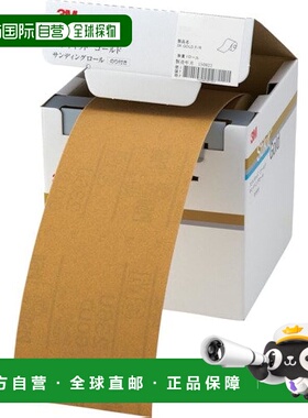 【日本直邮】3M Stikit 金色精磨卷 #60 114mm×18m 7010680904