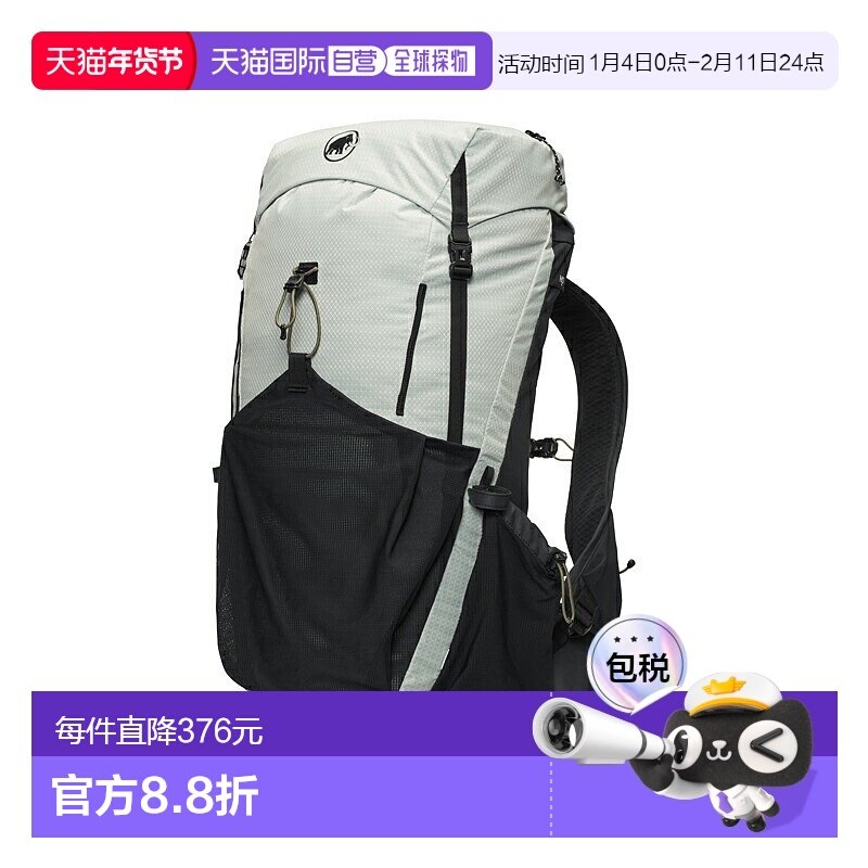 日本直邮MAMMUT 双肩背包杜坎 26 2530-01260,运动包/户外包/配件,双肩背包,淘宝优惠券,粉丝福利购,淘宝优惠卷