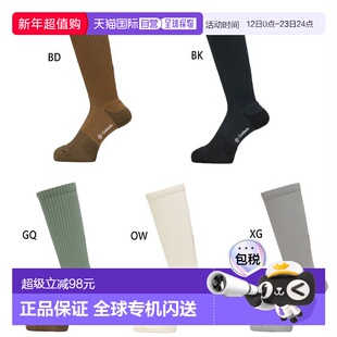 日本直邮C3fit Goldwin 男女款纸纤维绒中筒袜 袜子 运动休闲 灰