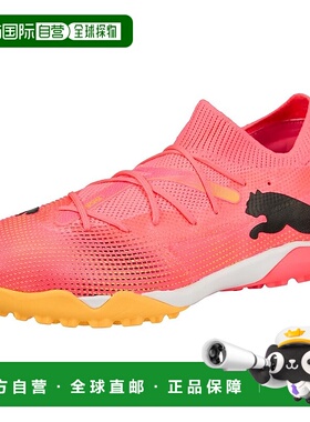 【日本直邮】彪马 Future 7 Match TT男子足球鞋 107720 落日辉