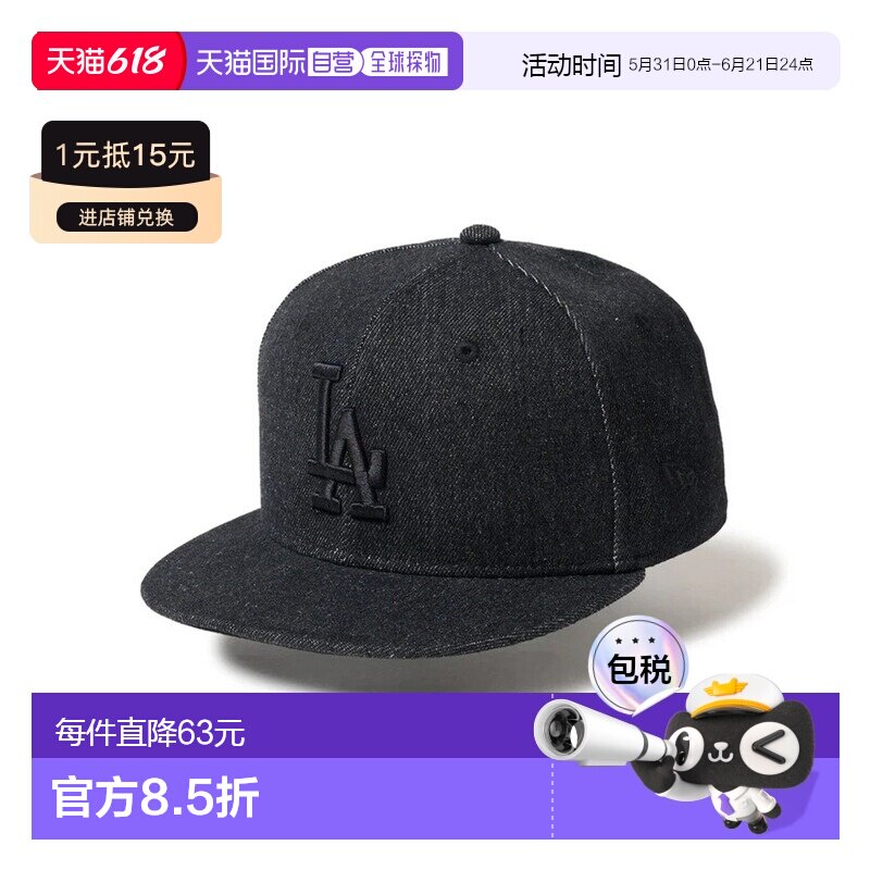 日本直邮NEW ERA 儿童 9FIFTY 牛仔 Adjustable 帽子 14671563/14