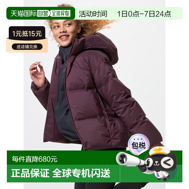 日本直邮Uniqlo 无品牌 无缝羽绒派克大衣 478577优衣库羽绒服