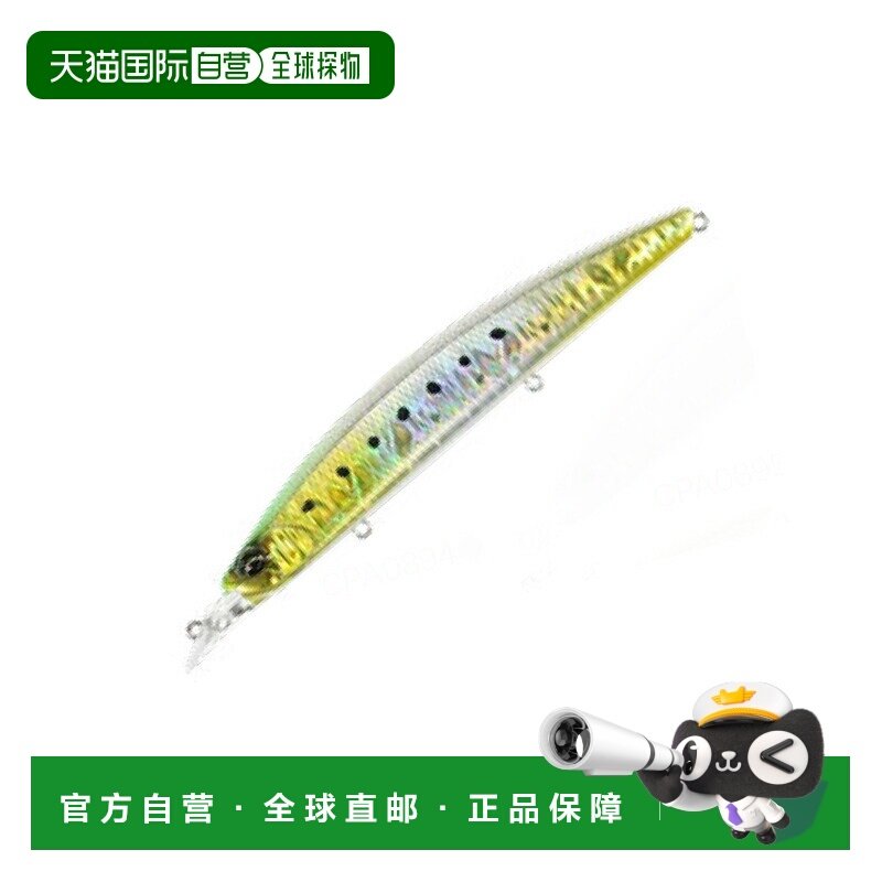 日本直邮DUO Beach Walker 135MD 135mm CPA0894 UV 太阳绿沙丁鱼,户外/登山/野营/旅行用品,路亚饵,淘宝优惠券,粉丝福利购,淘宝优惠卷