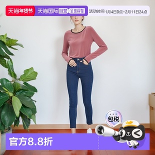 1h可退 日本直邮LE CERCLE par rope' 女装 简约配色镶边设计 羊