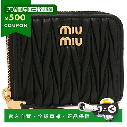 日本直邮Miu Miu 零钱包Matelasse 黑色和金色女士MIU MIU 5MM268
