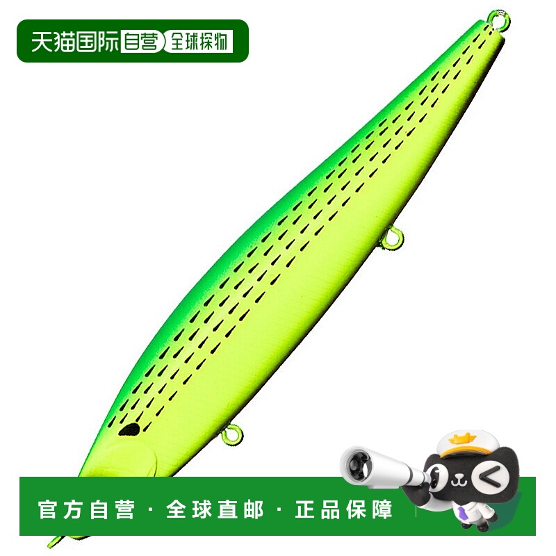 日本直邮Daiwa Morethan Switch Hitter 120S+R 120mm Lime Chart