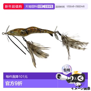 日本直邮Imakatsu 诱饵维拉尔 70SS 3D 真实感 #832 3D 三原泥长