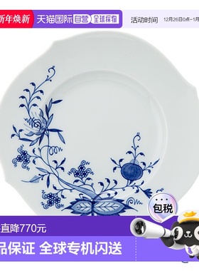 日本直邮Meissen 蓝洋葱风格 80100128470 盘子 19cm 蓝洋葱风格