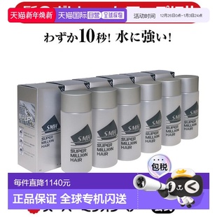 40g Hair 6增发粉 效期至少剩半年 日本直邮Super 正品 Million