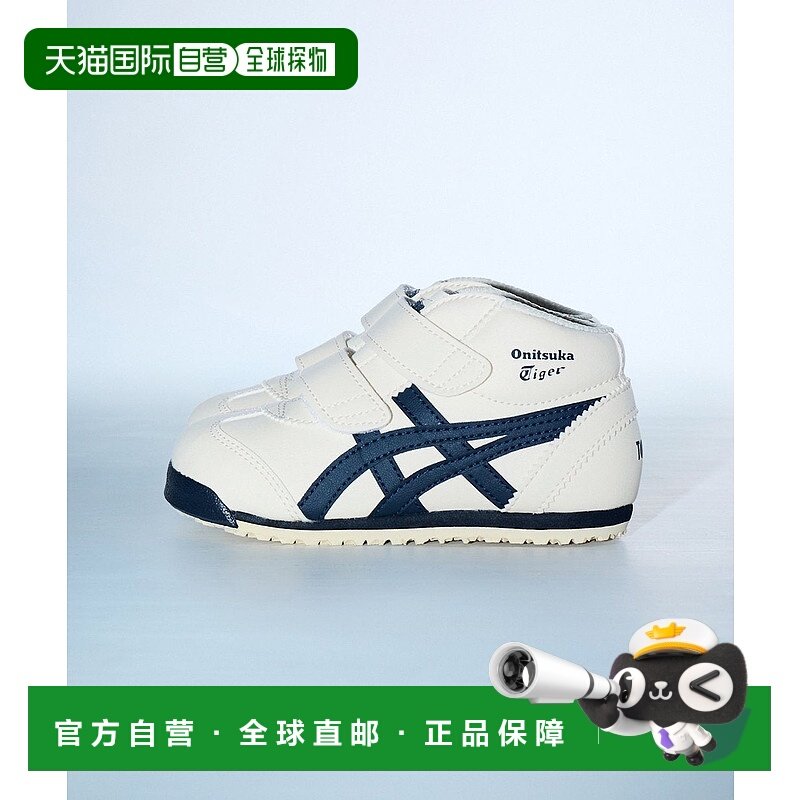 日本直邮(K)MEXICO Mid Runner KIDS 儿童运动鞋鬼塚虎,运动鞋new,运动休闲鞋,淘宝优惠券,粉丝福利购,淘宝优惠卷