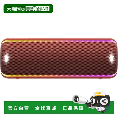 【日本直邮】Sony索尼 无线便携式扬声器 SRS-XB32 R 红色新款