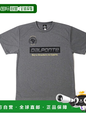 日本直邮DALPONTE 男士练习T恤 DPZ90-MGRY