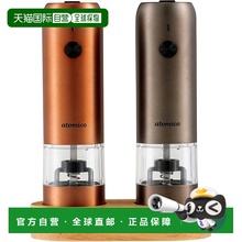 【日本直邮】CB 日本胡椒研磨器 可充电 电动研磨器 盐和胡椒 铜