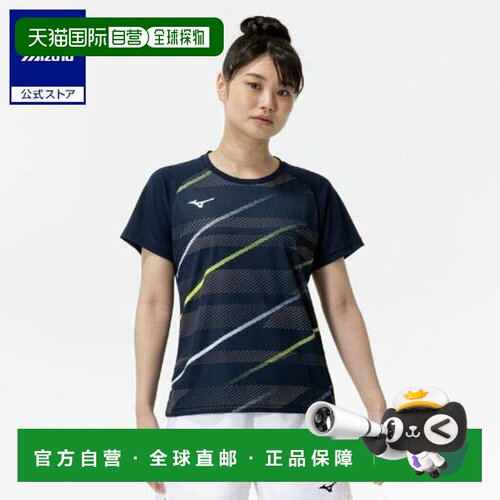 日本直邮Mizuno 时尚柔软百搭亲肤纯色网球衣 女款