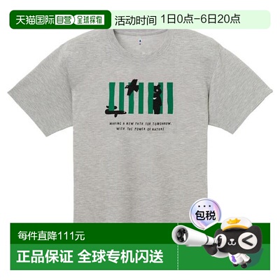 1h可退 日本直邮Montbell WIC.T 速干短袖T恤 日本自然保护协会 #