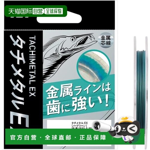 【日本直邮】DAIWA 达亿瓦 25 TACHI METAL EX 1.75号 6m鱼线