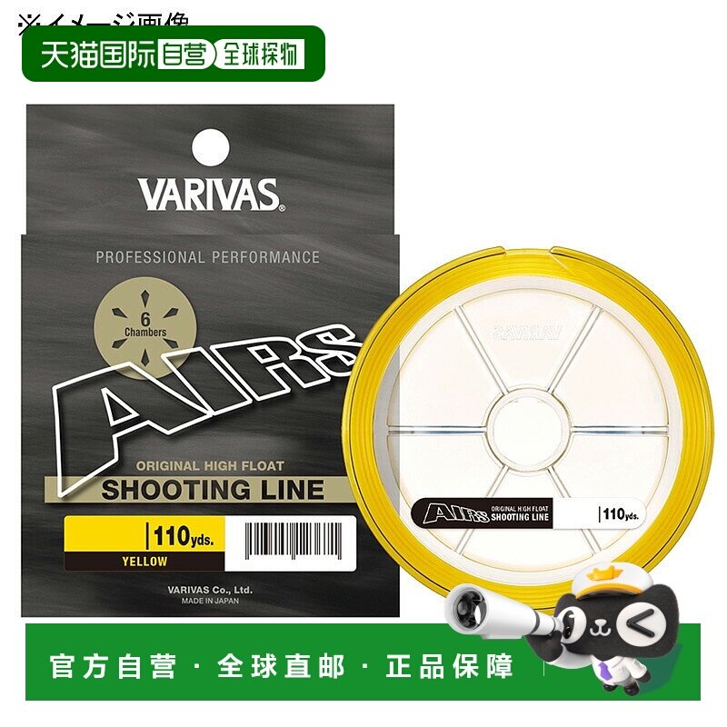 日本直邮VARIVAS Ayres 射击线100米24磅,户外/登山/野营/旅行用品,路亚饵,淘宝优惠券,粉丝福利购,淘宝优惠卷