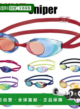 日本直邮SWANS SNIPER 竞技游泳镜（无缓冲）