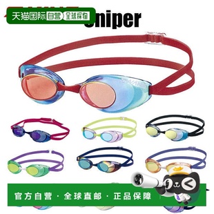 无缓冲 竞技游泳镜 SNIPER 日本直邮SWANS