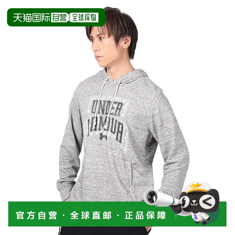 日潮跑腿UNDER ARMOUR 安德玛 （男式）连帽套头衫男式 Rival Ter
