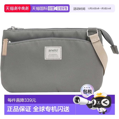 【日本直邮】[Anello Grande] 单肩包 motte GHM0556 GY新款