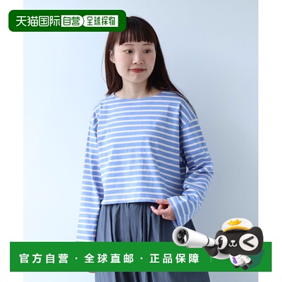 日本直邮bulle de savon 女装 宽松短款 竖条纹圆领套头T恤 0301C