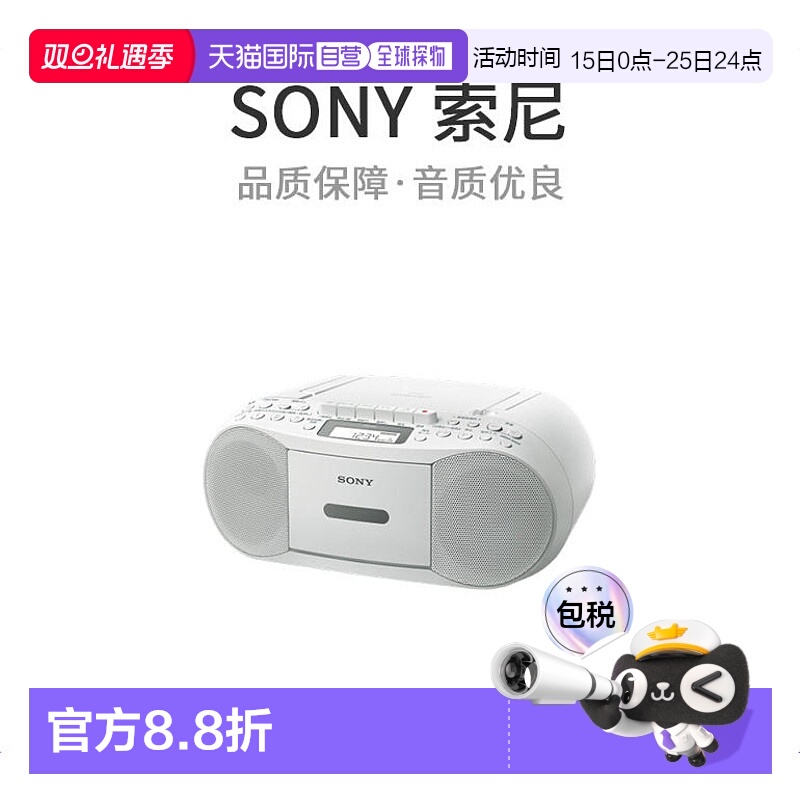 本产品插头为100V，国内使用需配置转换器。