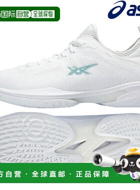 ASICS GLIDE NOVA FF3 男女通用篮球鞋 1063A072 101亚瑟士