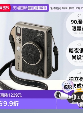 日本直邮富士instax mini Evo 90周年限量款拍立得相机一次成像