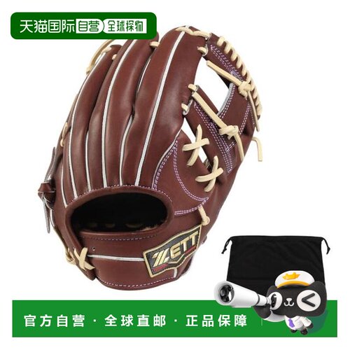日本直邮ZETT硬式内野手用棒球手套 专业系列SE BPROG765SX3732AK