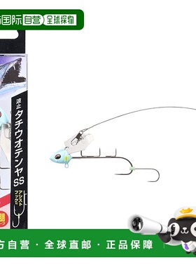 【日本直邮】达亿瓦 太刀鱼天亚SS Chatter 2S 蓝夜光