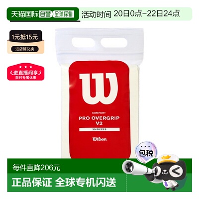 日本直邮Wilson 网球配件和小物品 Pro OverGRIP V2 PRO OVERGRIP